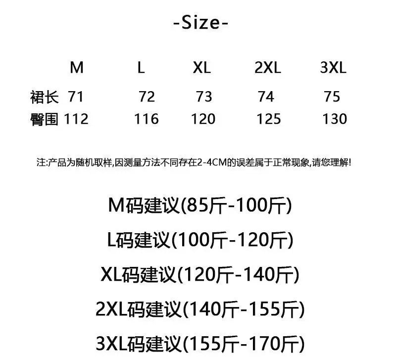 New Denim Long Skirt High Waist Loose Solid Leisure A- Line Umbrella Skirt Spring Autumn Fashion Women's Half Body Skirt