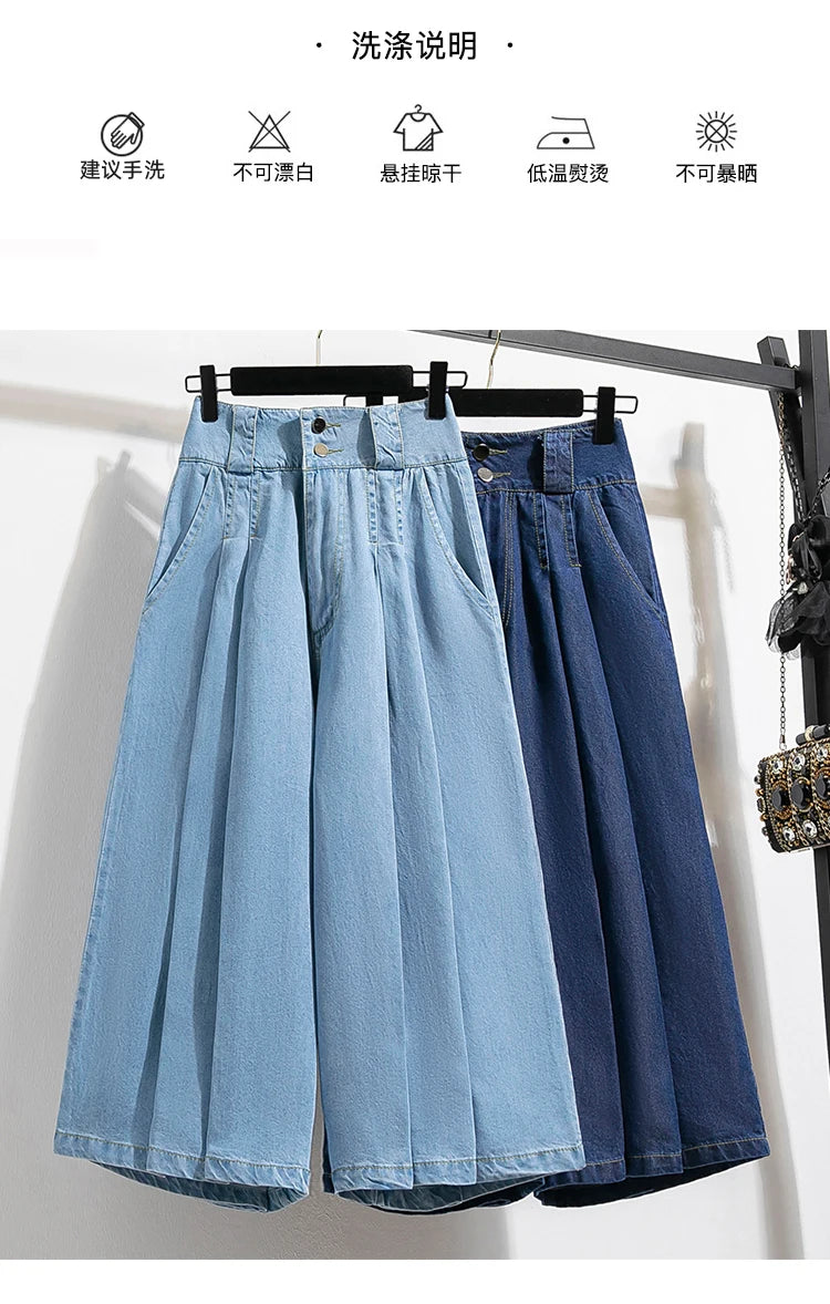 High Waist Calf-length Casual Jeans Women New 2024 Spring Simple Style Solid Color Loose Female Denim Wide Leg Pants B3322
